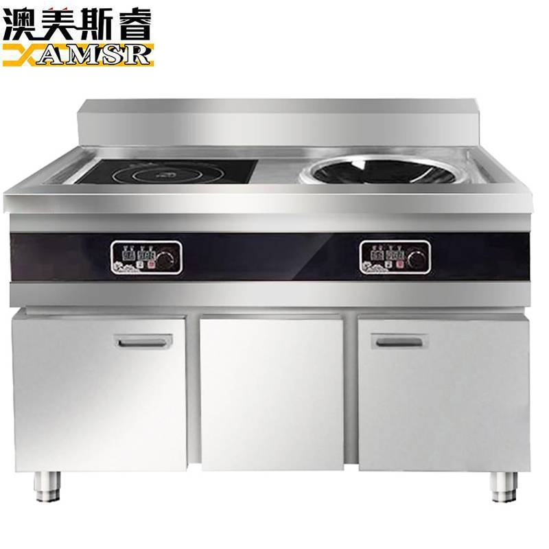 澳美斯睿 商用电磁炉一平一凹 AMSR-DCL-DZ