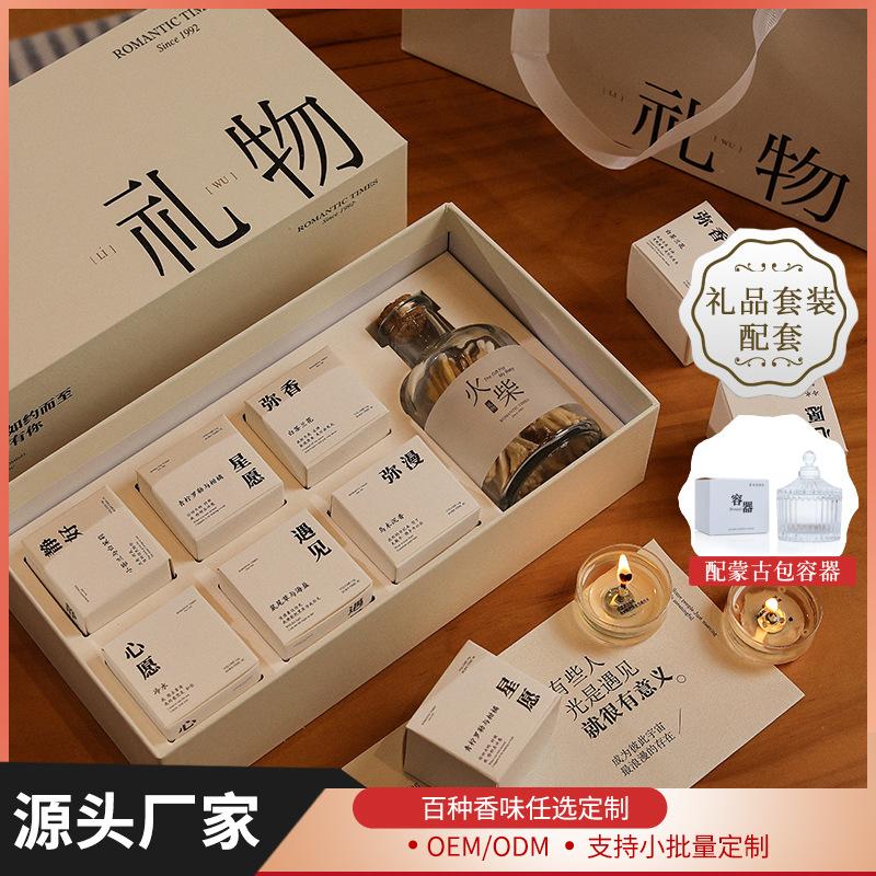 香里写诗香薰蜡烛礼盒母亲节礼物