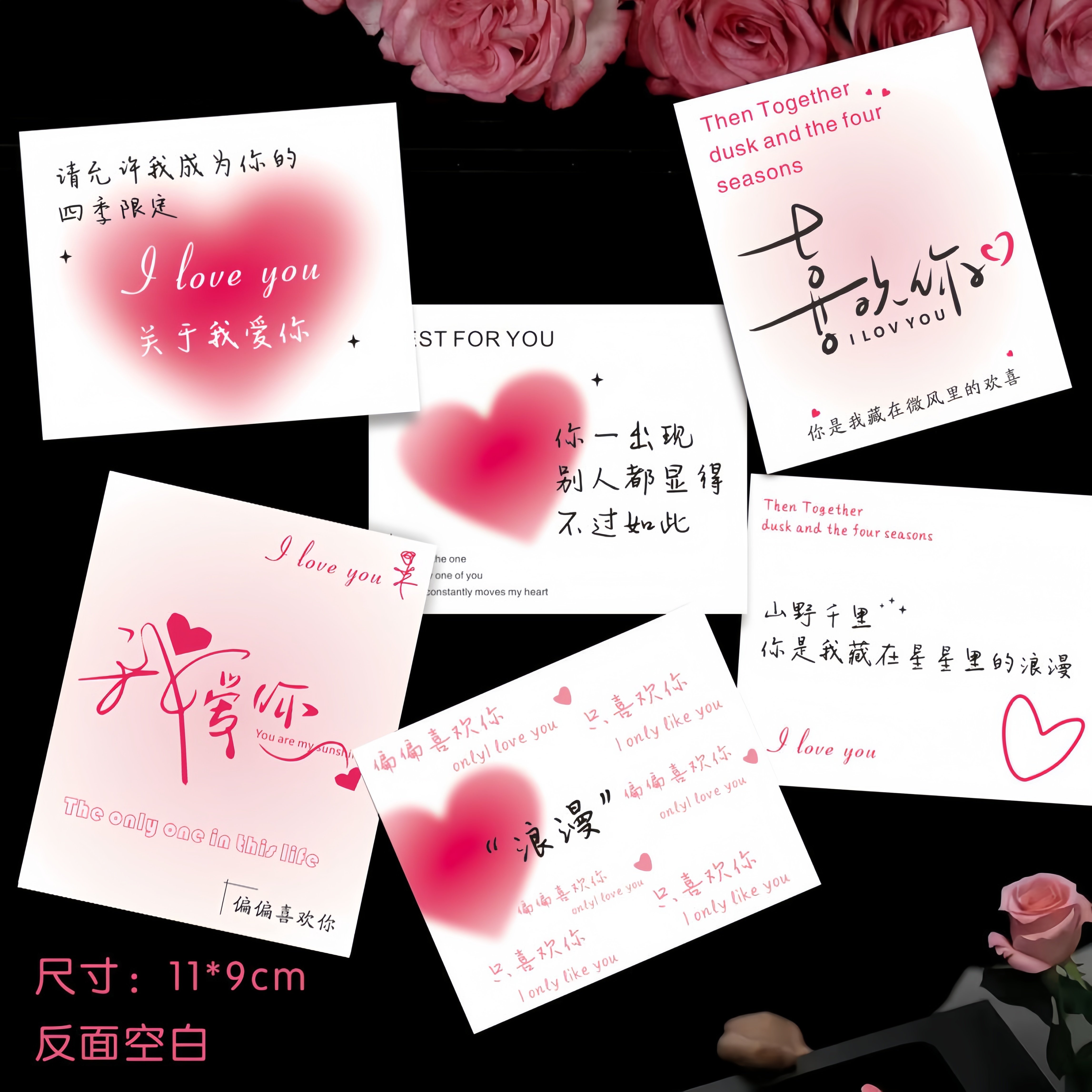 2025新款七夕情人节贺卡