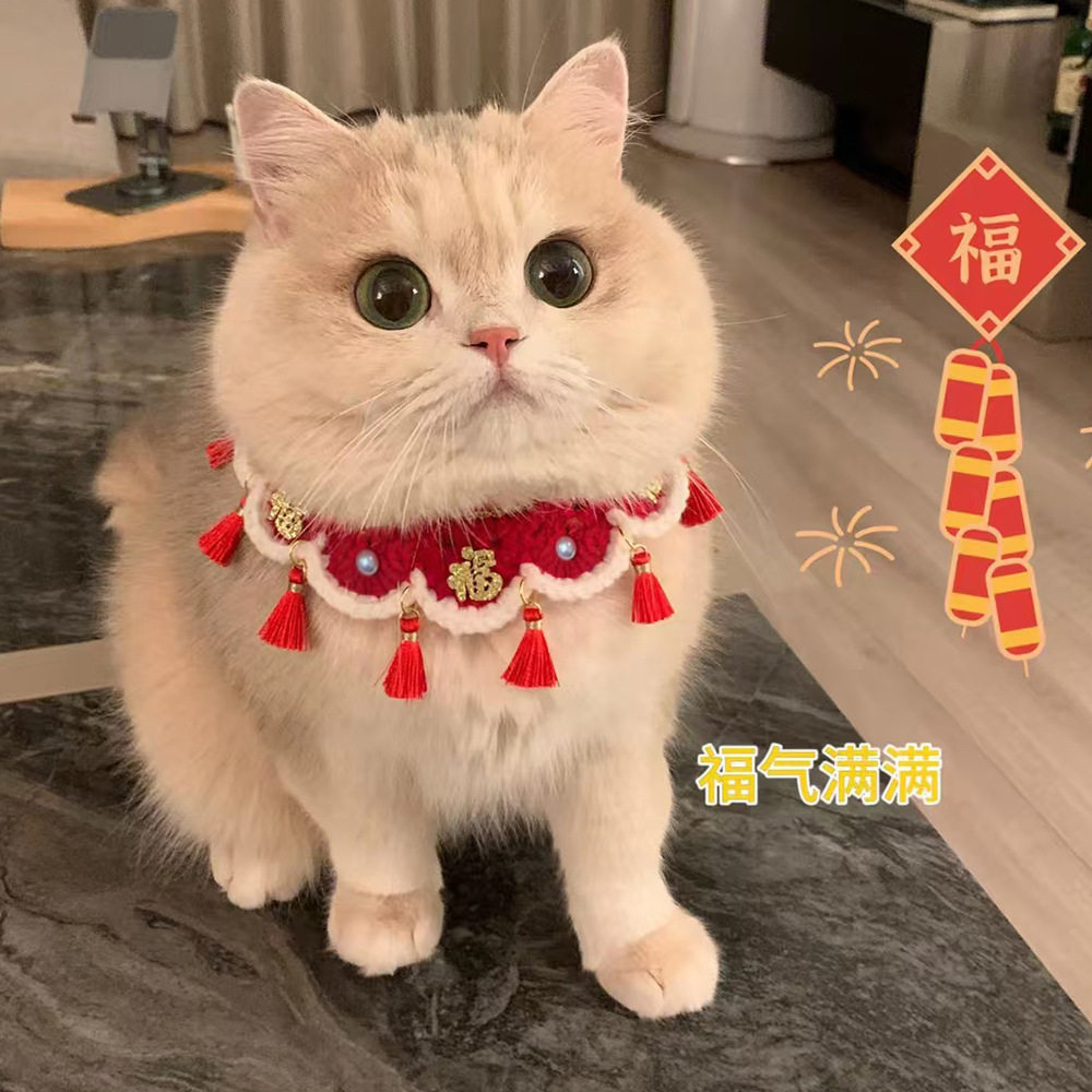 新年红色流苏福字猫狗针织围脖