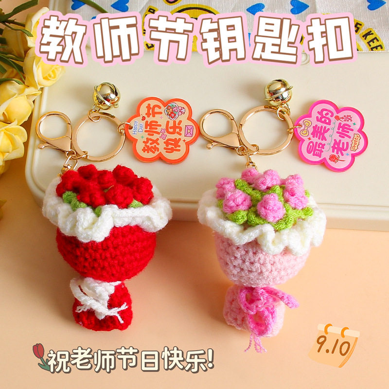 手工针织毛绒手捧花仿真红玫瑰花
