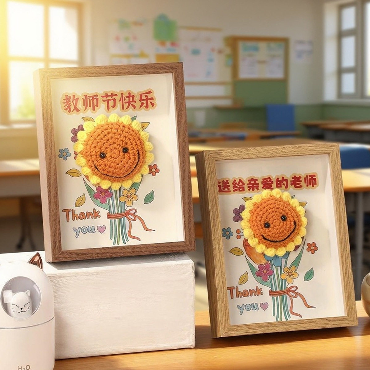 创意毛线编织笑脸向日葵花束相框