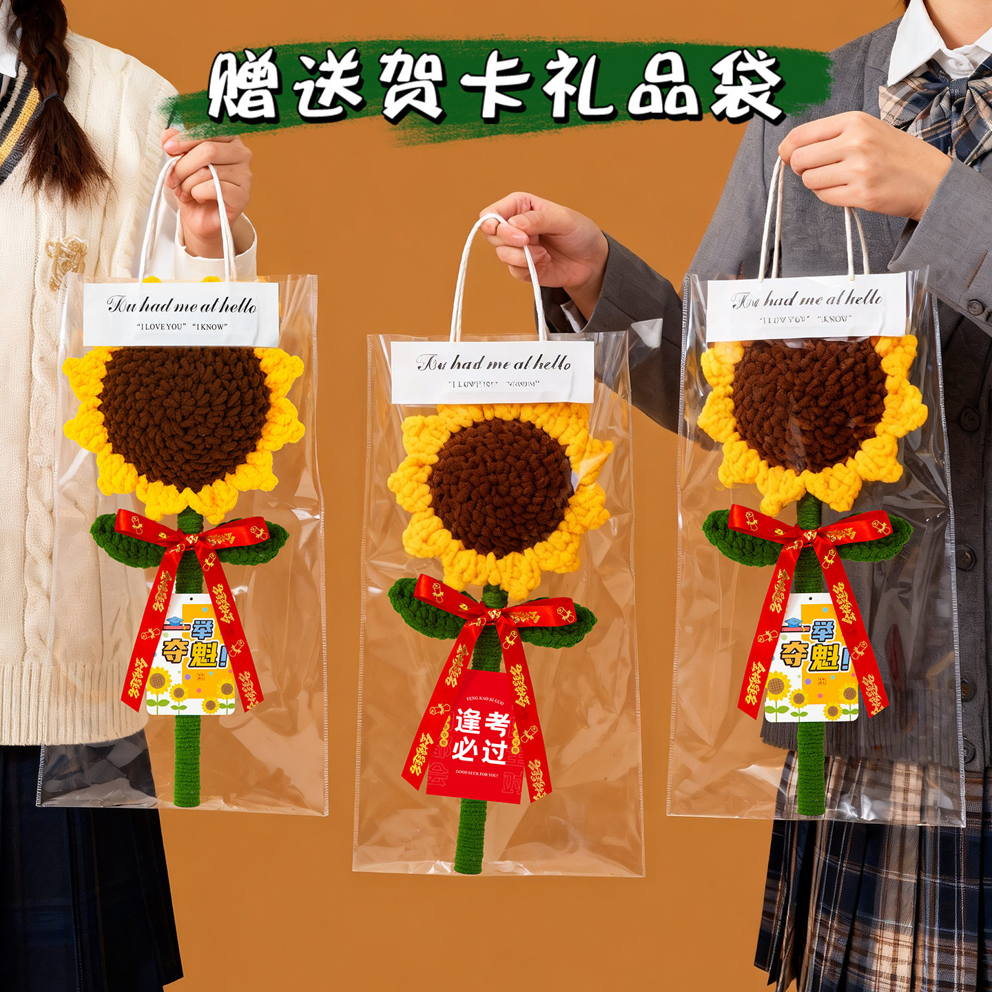 中高考加油一举夺魁向日葵花束