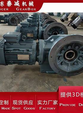 伞齿轮减速机直联一体式带电机纯铜线圈AF67/77/87/97/107/127