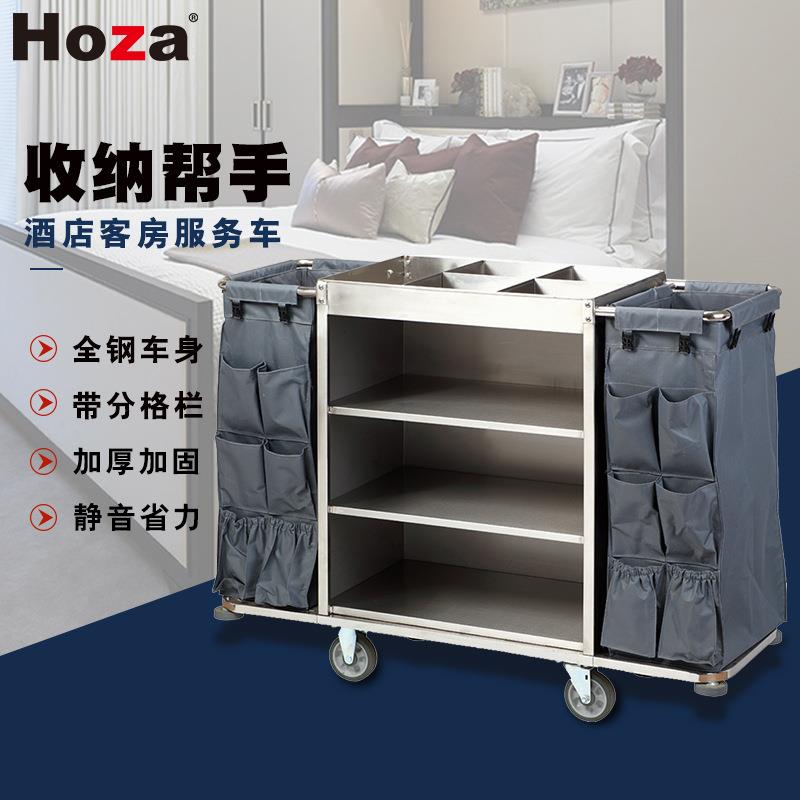布草车酒店客房房口车酒店服务车不锈钢清洁车酒店布草车