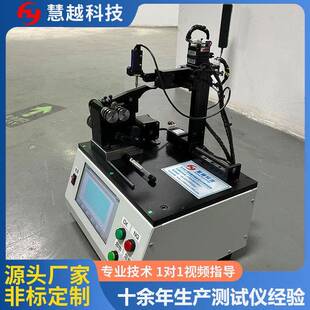 五金件铜套角度测试仪机械部件衬套平面度测量仪轴套斜度检测设备