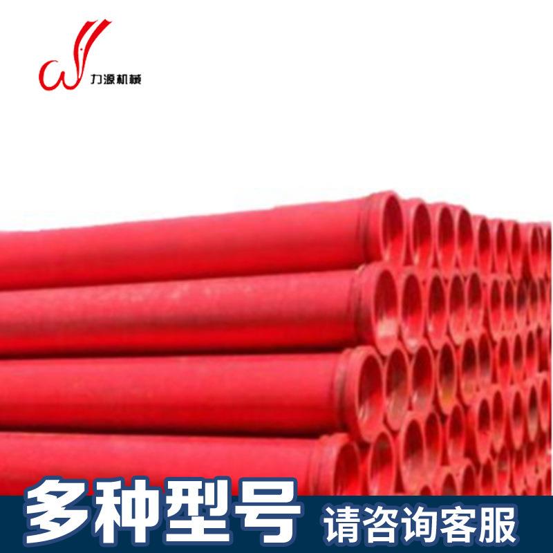 山东厂家生产超高压混凝土输送管厂125混凝土泵管天泵地驾泵现货