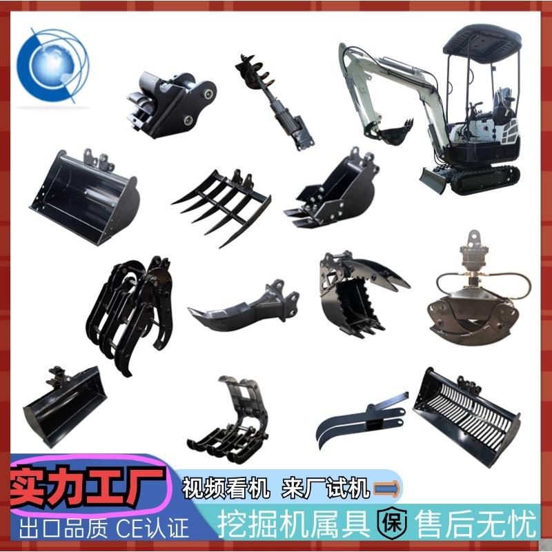微型挖机属具厂家外贸出口快换挖斗平面斗销轴报价单量大优惠