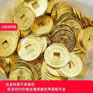 铜钱合金2cm金色招宝龙凤铜钱装聚宝盆发财树客厅过门石装饰品