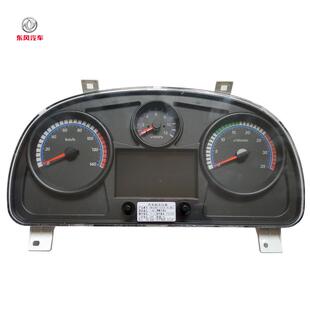 东风华神F5御龙御虎擎宇擎天神宇仪表盘总成3801050-TCY10-YC/C17
