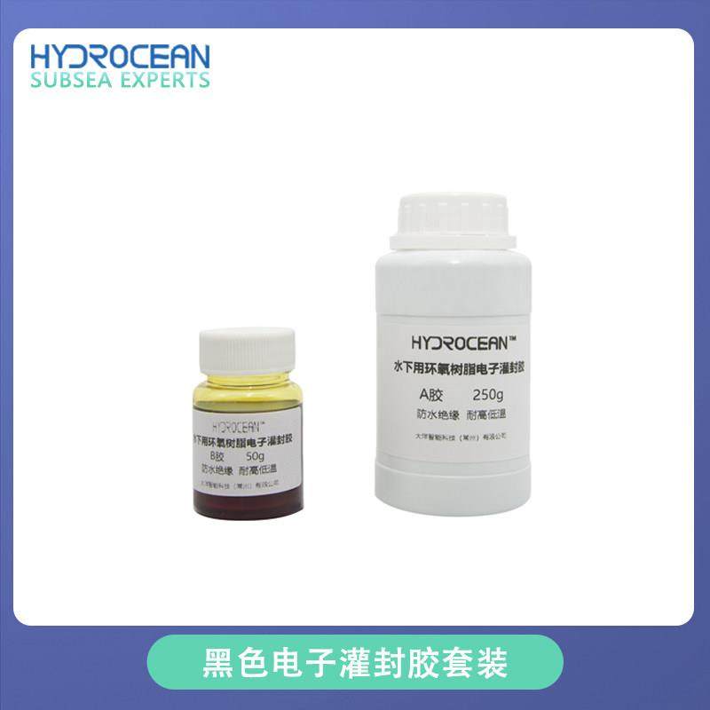 环氧树脂电子灌封胶黑色海水用防水密封胶耐腐蚀导热绝缘AB胶套装,电子元器件市场,电子胶/密封胶/硅胶/粘合剂,淘宝优惠券,粉丝福利购,淘宝优惠卷