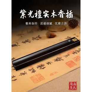 紫光黑檀木香炉实木仿古卧香沉香檀香线香香薰炉家用摆件镇纸香插