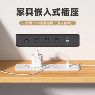 桌面嵌入式插座岛台办公桌工位床头柜多功能电脑桌快充内嵌式插座
