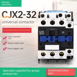 厂家直销交流接触器Cjx2-3210 3201 220V 380V 36V 110V 24V 32A