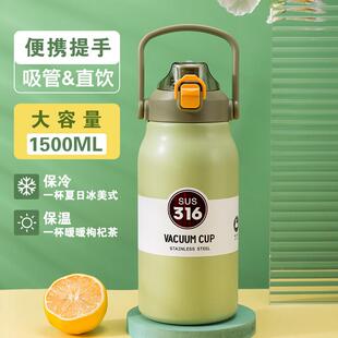 保尔保温杯大容量男304不锈钢可携式 水杯子带吸管女士网红运动水