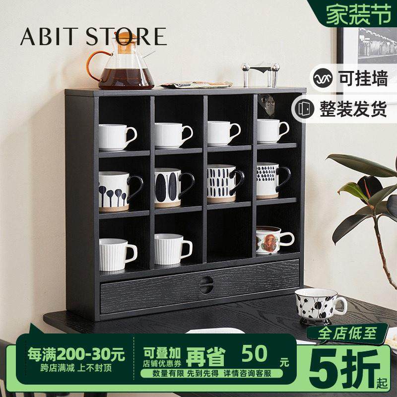 实木桌面杯架壁挂墙上格架置物架咖啡杯展示架桌上收纳架家用搁架,住宅家具,搁板/置物架/家用陈列架,淘宝优惠券,粉丝福利购,淘宝优惠卷