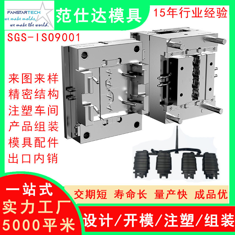 电气软保护器盖模具 电气设备外壳注塑模具厂家,鲜花速递/花卉仿真/绿植园艺,其它园艺用品,淘宝优惠券,粉丝福利购,淘宝优惠卷