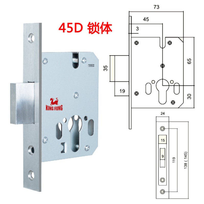 管井通道锁体 45单舌真插芯锁体 机械锁，室内门房间门锁体