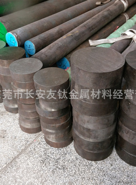 供应39crnimo3合金结构钢  高强度39crnimo3圆钢 39crnimo3圆棒