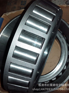 山东厂家现货供应 圆锥滚子轴承  32215 老型号 7515E