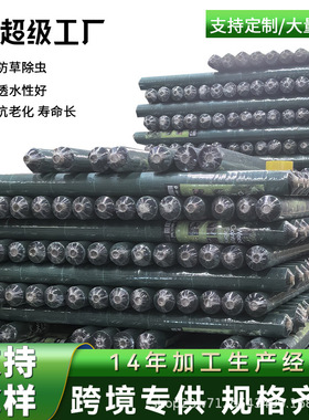 除草地布防草布100g批发黑色防草布绿化园林防布pp料果园防老化