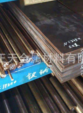 进口C1720铍铜棒