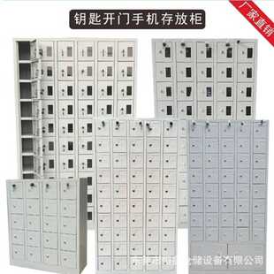 厂家供应手机柜员工手机管理柜钢制手机储物柜学校手机存放柜