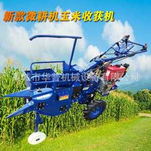 柴油玉米收获机小型玉米收割机 玉米收获机华普厂家直销单行手推式