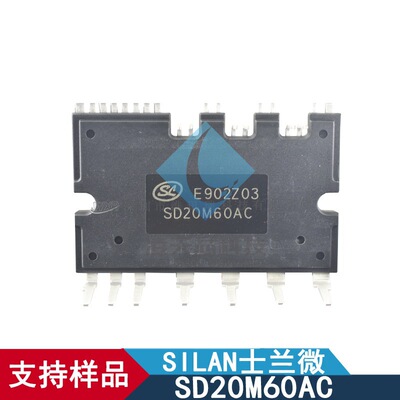 SD20M60AC 智能功率模块 600V/20A 3相全桥驱动