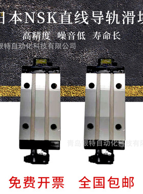 NH45AN滑块   NH45AN 直线导轨  NH45AN机床导轨滑块