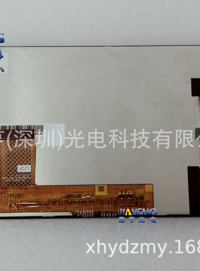 7寸A070EAN03.0 59.07A40.002 54.20015.A0A 69.07A40.L02液晶屏