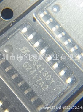 DG413DY-T1-E3 封装：SOIC-16 多路复用器 模拟开关