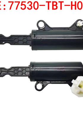 77530-TBT-H01凌派工具箱撑杆阻尼器杂物箱限位器后备箱储物