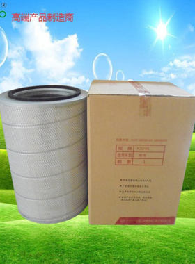 滤之圣厂家直供 K3248 滤清器 汽车 滤芯 过滤器可D做