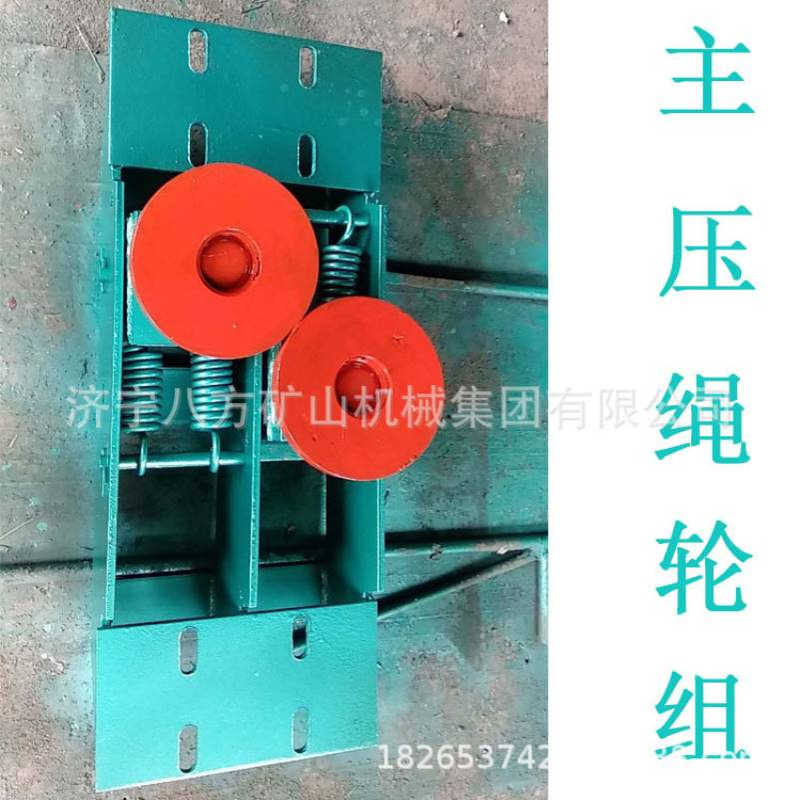 厂家批发销售无极绳绞车压绳轮 主压绳轮组 现货低价批发