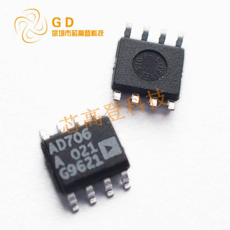 AD706ARZ AD706AR AD706A 封装SOP-8 运算放大器