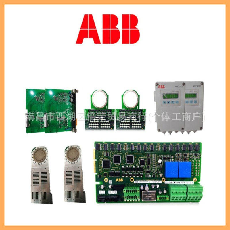 USART-86-8CH CPU主板包邮