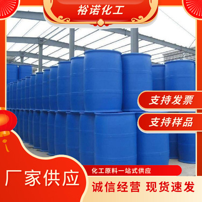 现货供应 聚己内酯二醇1000 PCL1000  聚己内酯二醇 聚己内酯二醇