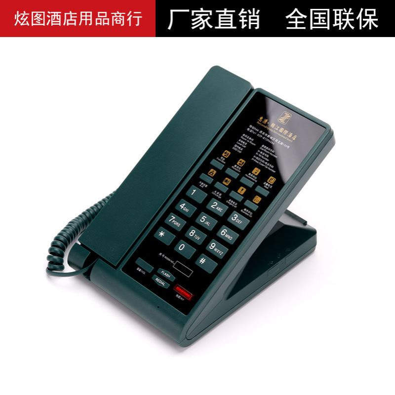 酒店电话机宾馆会所商务办公室商用床头客房一键自动拨号座机批发