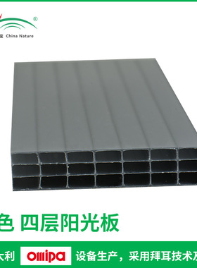 阳光板四层透明聚碳酸酯pc温室大棚车棚雨棚中空板灰色透明阳光板