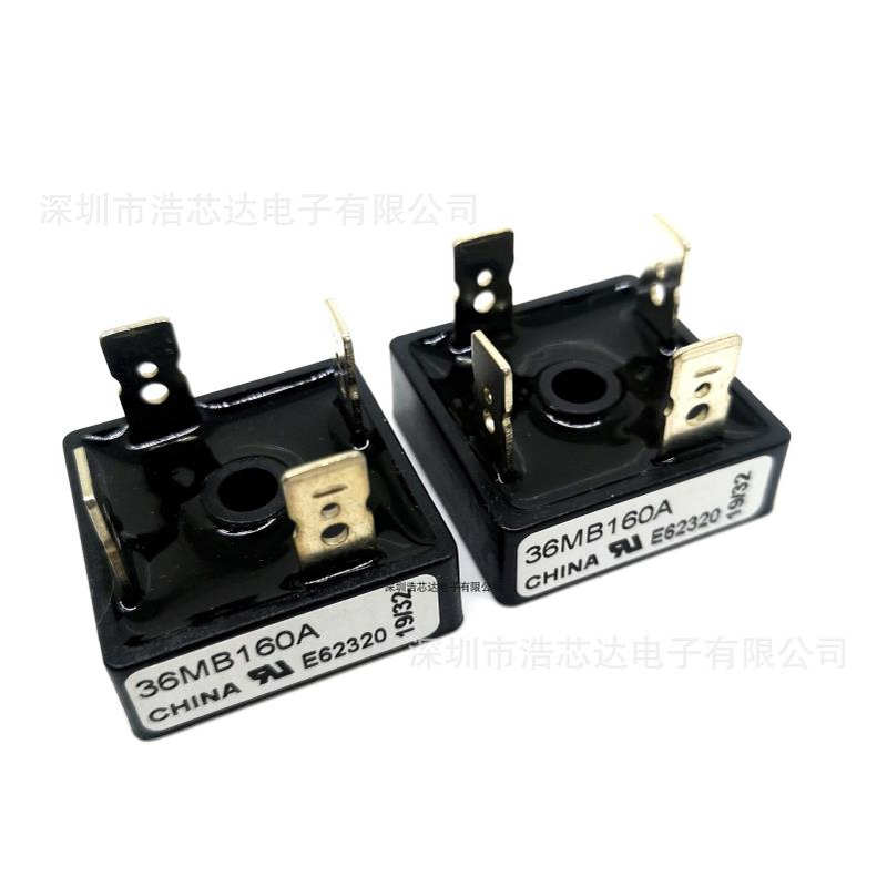 36MB160A 单相整流桥 全新方桥 36A1600V 高频 36MB120A均有