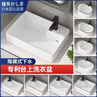 广东工厂直发佳岛洗脸盆台上盆艺术盆洗手盆卫生间龙头隐藏下水