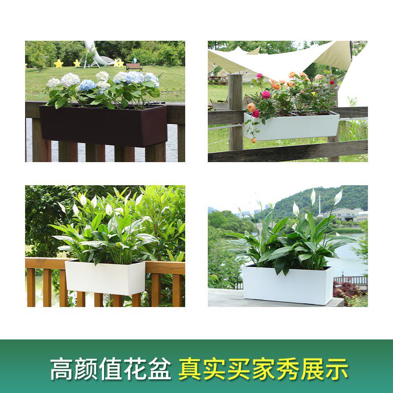 栏杆花架a悬挂式花盆家用长方形自吸水阳台花箱种植箱户外控根盆