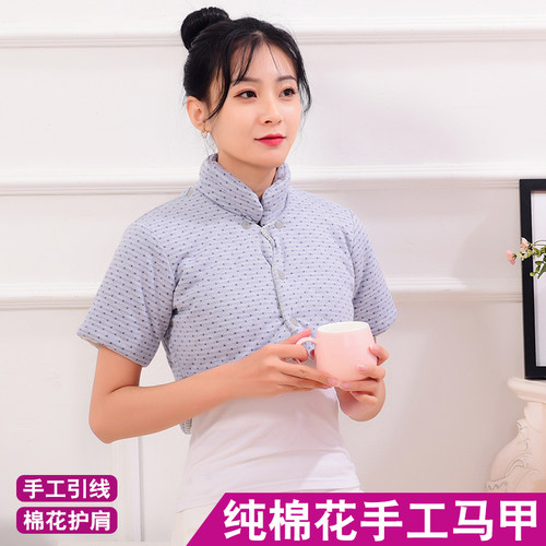 纯棉花护肩d保暖防寒秋冬季睡觉喂奶产妇月子加厚护肩膀坎肩短袖