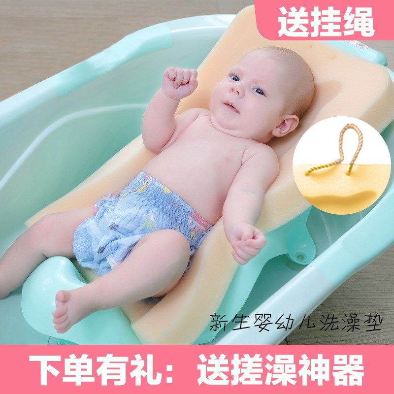 婴儿洗澡海绵垫新生宝宝洗澡w神器躺托洗澡盆网兜浴垫浴架座椅浴