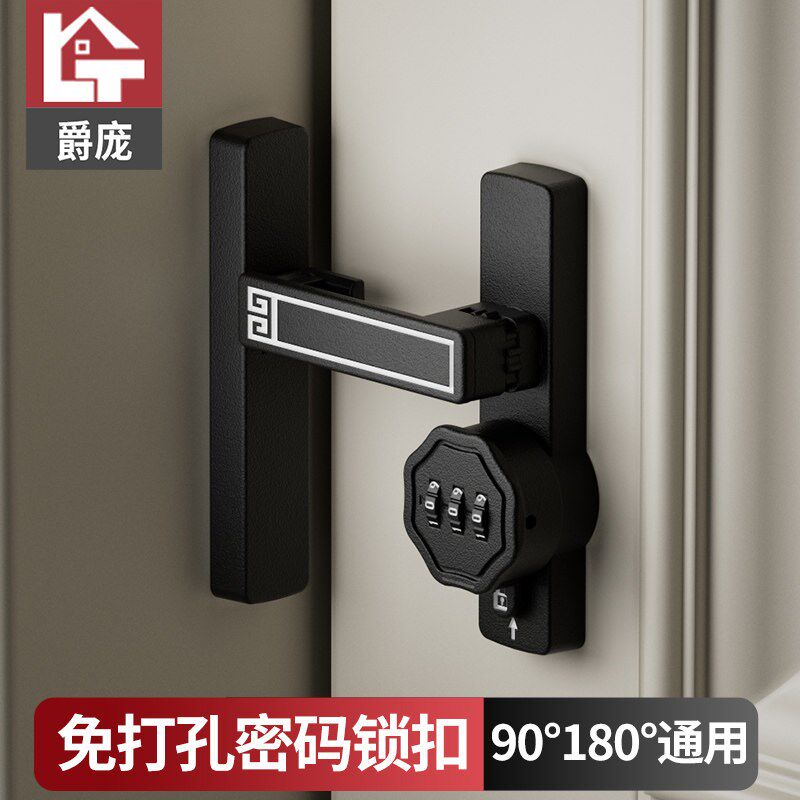 落差可调节密码门锁o明装移门插销锁扣卧室房门免打孔锌合金门搭