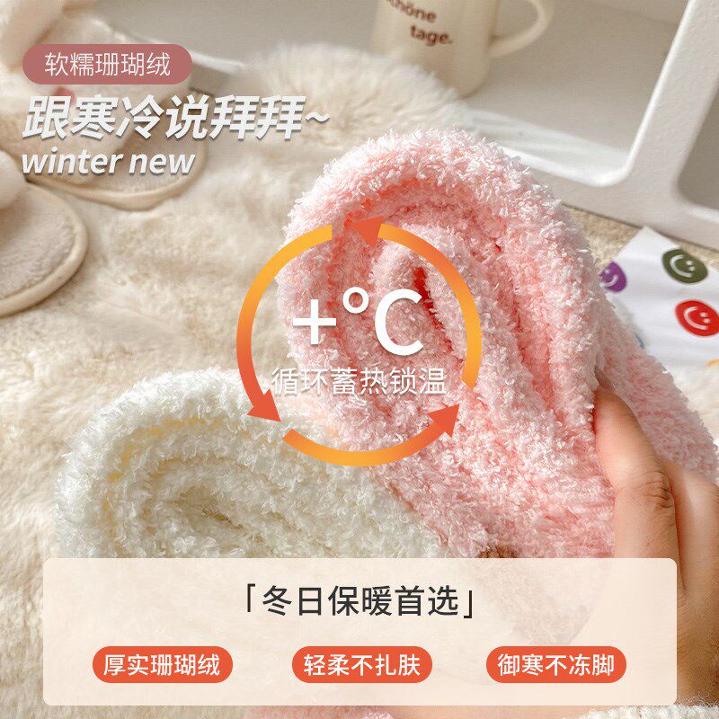 过膝袜女秋冬款加厚珊瑚绒袜子长筒大腿袜护膝保暖V加绒冬季地板