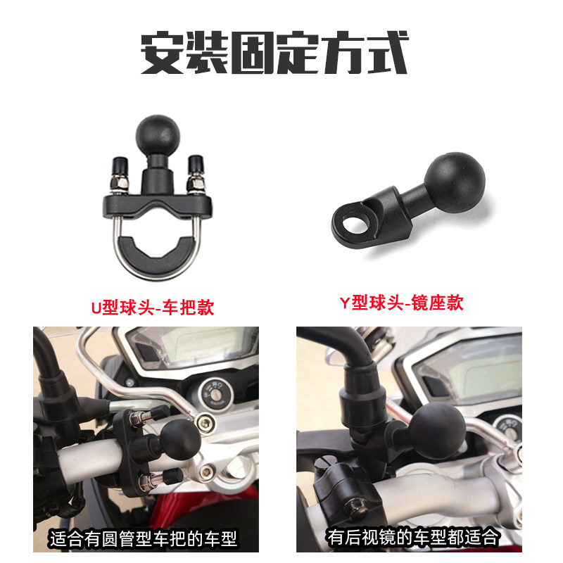 摩托车手机架导航支架电动车通用型多功能摩旅骑行固Y定防震防抖