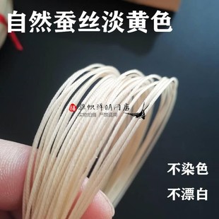 虎丘牌蚕丝弦线二胡弦千斤线皮弦C老弦中弦子弦古琴弦手工保真包