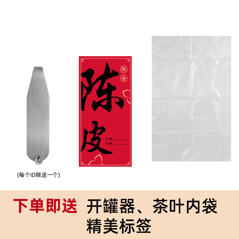 陈皮储存罐大f容量马口铁大号密封茶叶铁桶收纳存放收藏果皮铁罐
